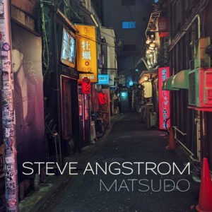 Steve Angstrom - Matsudo - EP album Cover